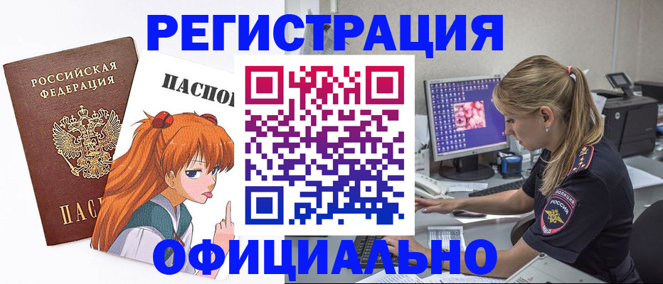 временная регистрация адрес в Вязниках