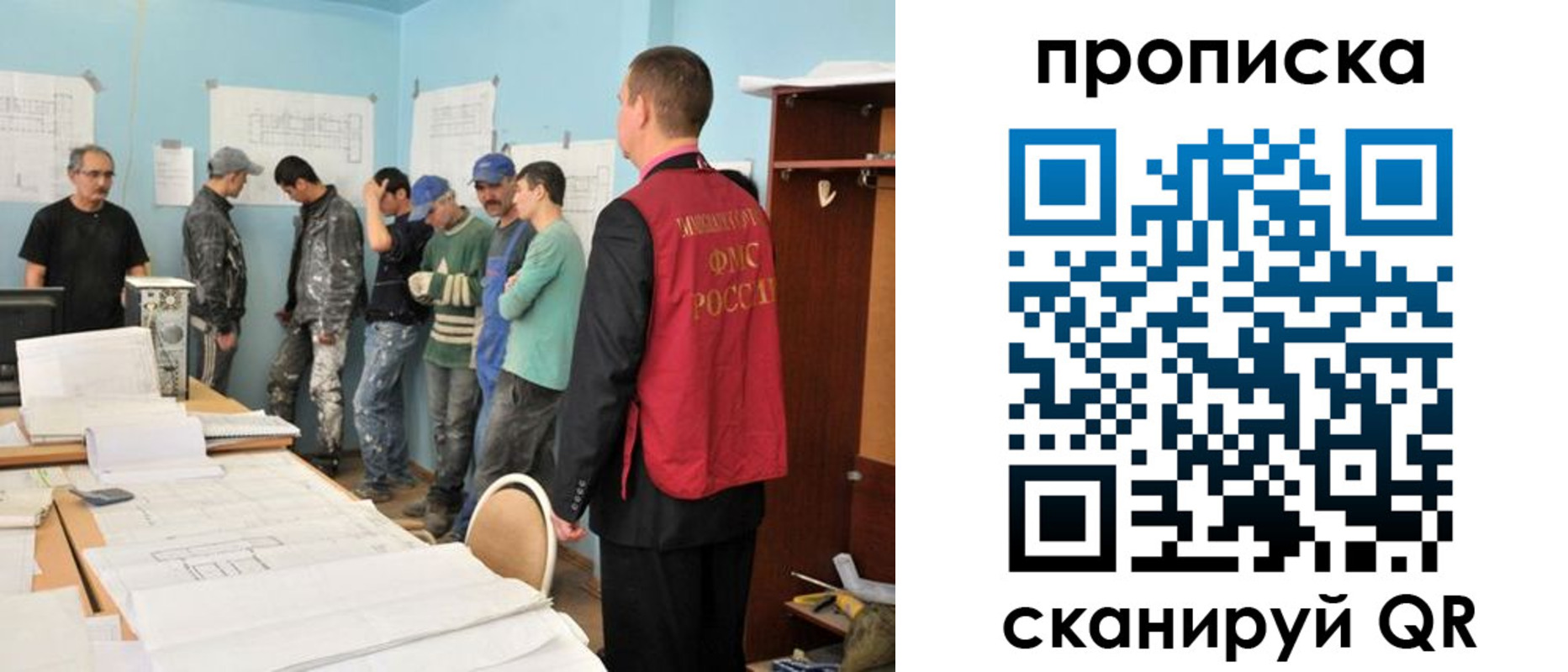 прописка в квартире в Вязниках