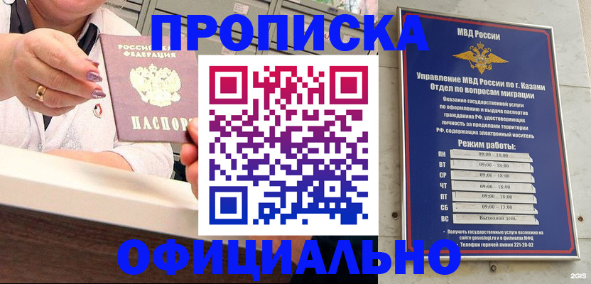 найти адрес прописки в Вязниках