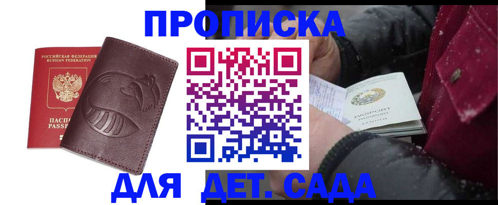 временная регистрация в квартире в Вязниках