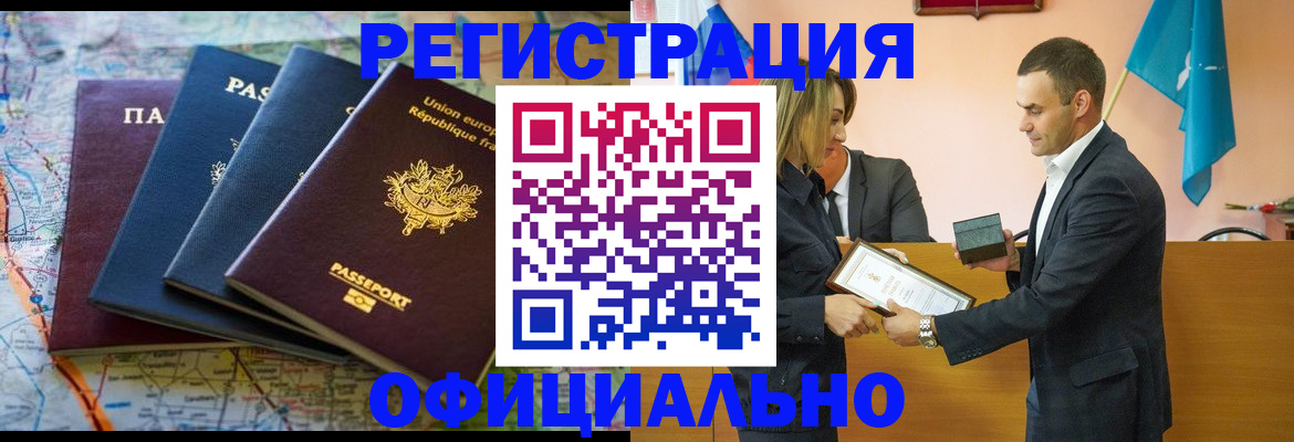 прописка в квартире в Вязниках